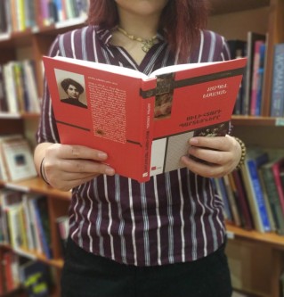 Զապել Եսայան «Սիլիհտարի պարտեզներ»