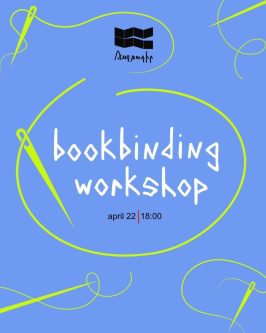 bookbinding workshop