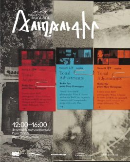 ֆոտոգիրք պատրաստելու երկօրյա աշխատարան
